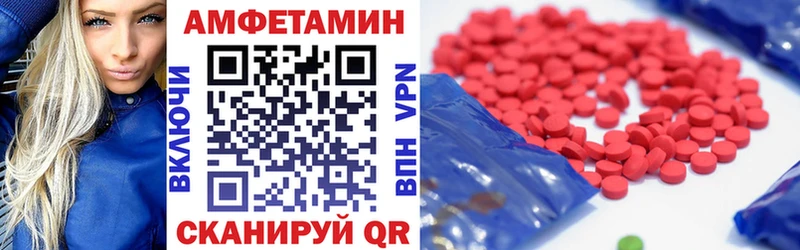 Купить закладки  Ельня  Амфетамин Premium 