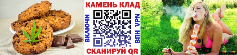 Купить где  Ельня  Еда ТГК конопля 