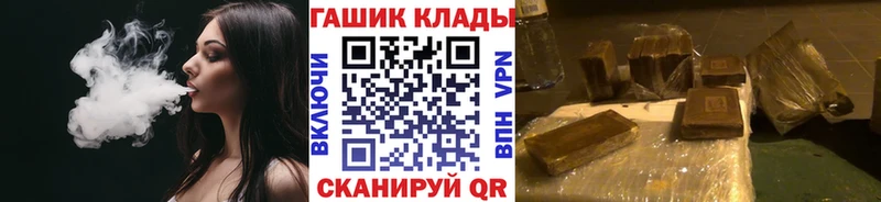 Купить где  Ельня  Гашиш Изолятор 