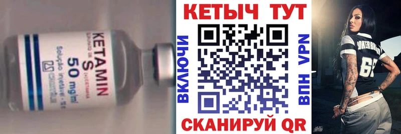 Купить закладки  Ельня  КЕТАМИН VHQ 