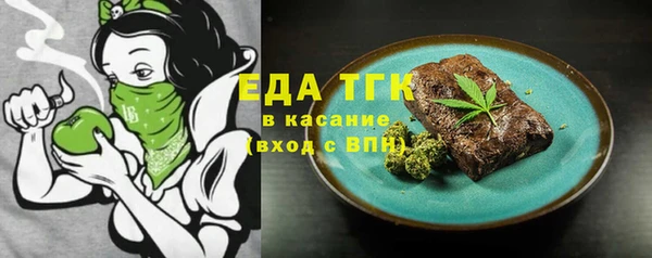 кокаин перу Лагань