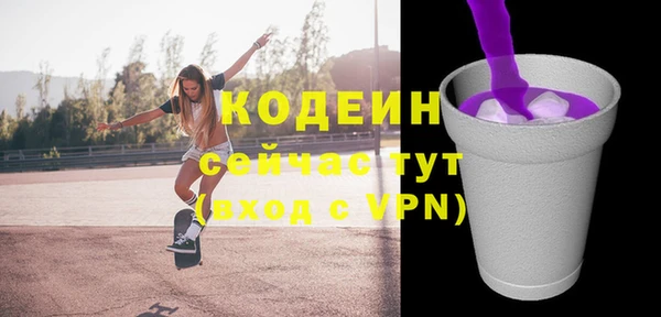 скорость Куйбышев