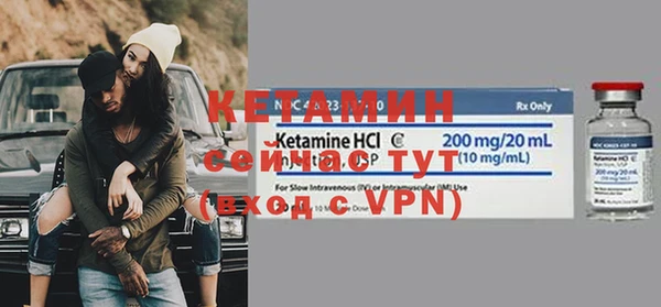 кокаин Ладушкин
