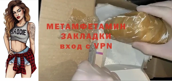 кокаин перу Лагань