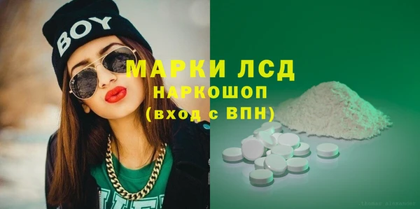 кокаин Ладушкин