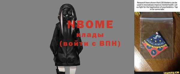 кокаин Ладушкин