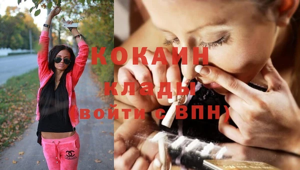 кокаин Ладушкин