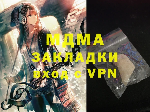 кокс Лабытнанги