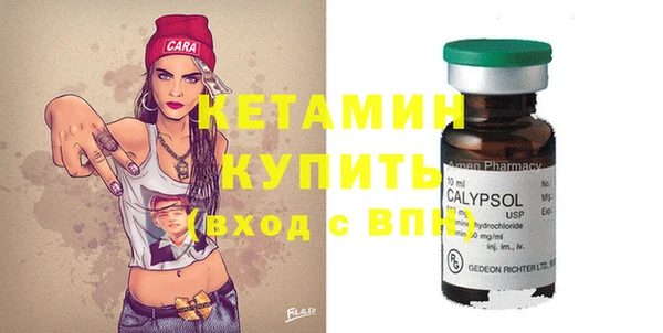 наркотики Кулебаки