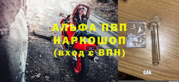 кокаин Ладушкин