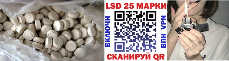 ЛСД экстази кислота Купить где Ельня