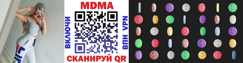 Купить закладки Ельня MDMA кристаллы