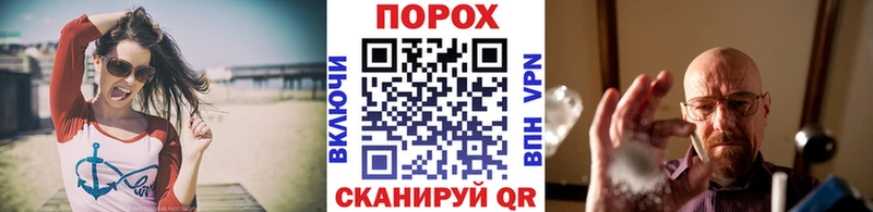 МЕТАМФЕТАМИН мет  Купить где  Ельня 
