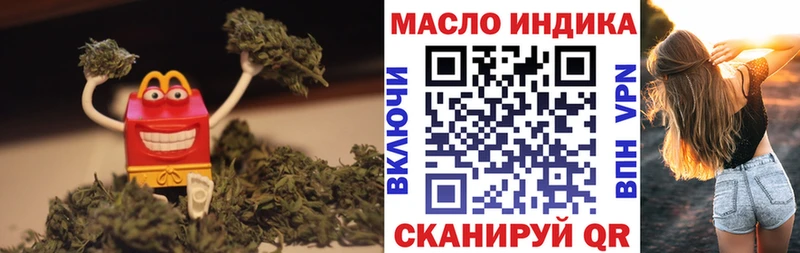 Дистиллят ТГК Wax  Купить  Ельня 