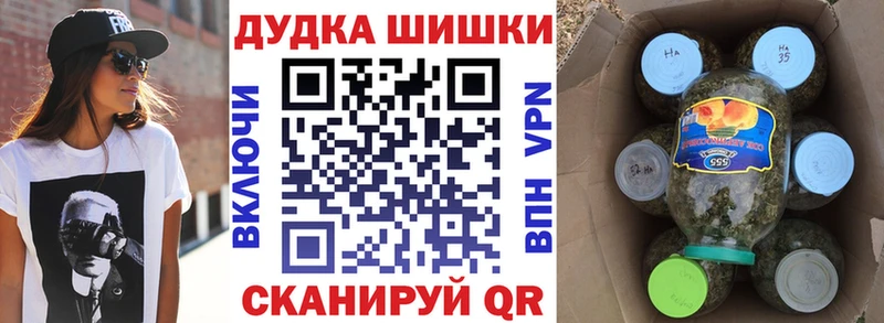 Шишки марихуана VHQ  Купить где  Ельня 